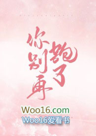 你别再叫我爸短剧